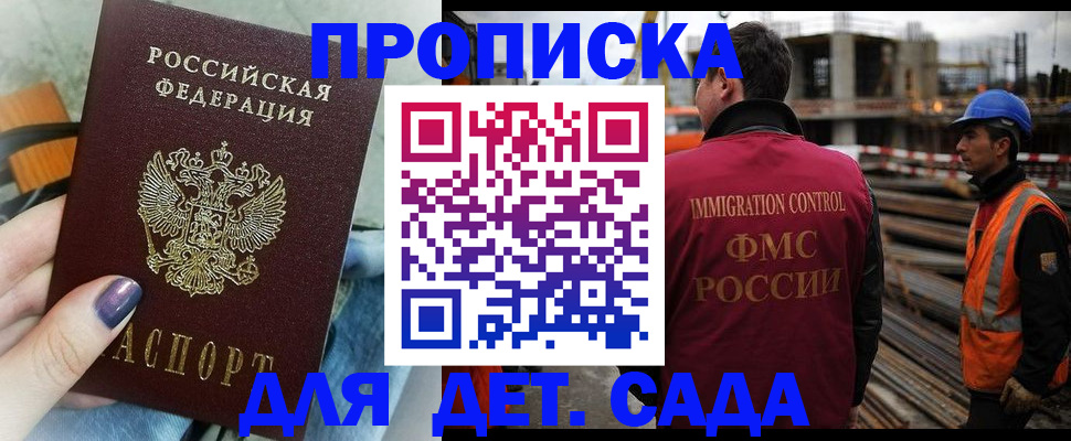 временная регистрация госуслуги в Невьянске