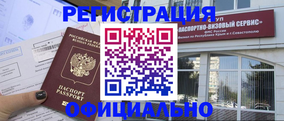 временная регистрация госуслуги в Невьянске