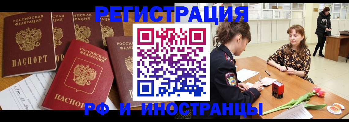 регистрация в Невьянске
