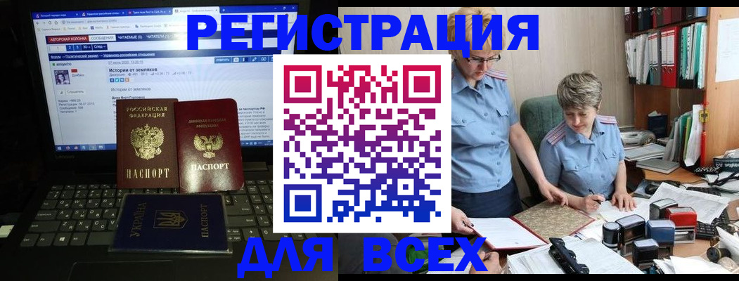временная регистрация в квартире в Невьянске